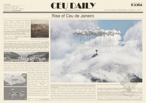 巴西里約熱內盧城市視覺競賽