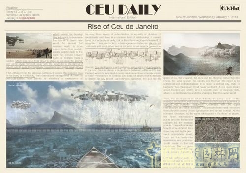 巴西里約熱內盧城市視覺競賽