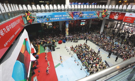 杭州 文化產業(yè) 文化建設 城市發(fā)展 文化創(chuàng)意產業(yè)