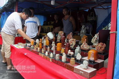 滕州 盆景 奇石