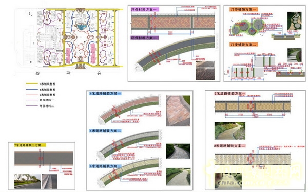 住宅景觀獎(jiǎng) 恒大華府 景觀設(shè)計(jì) 山水比德 中國(guó)風(fēng)景園林網(wǎng)