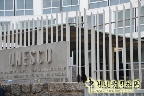 法國(guó)園林 景觀設(shè)計(jì)