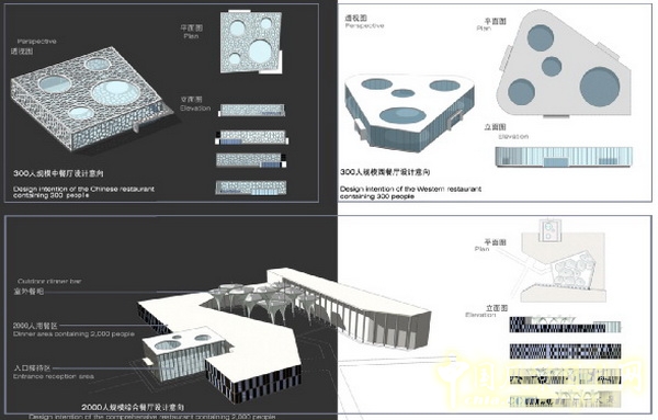 緬甸 仰光 人民公園 景觀設計 何小強 中國風景園林網