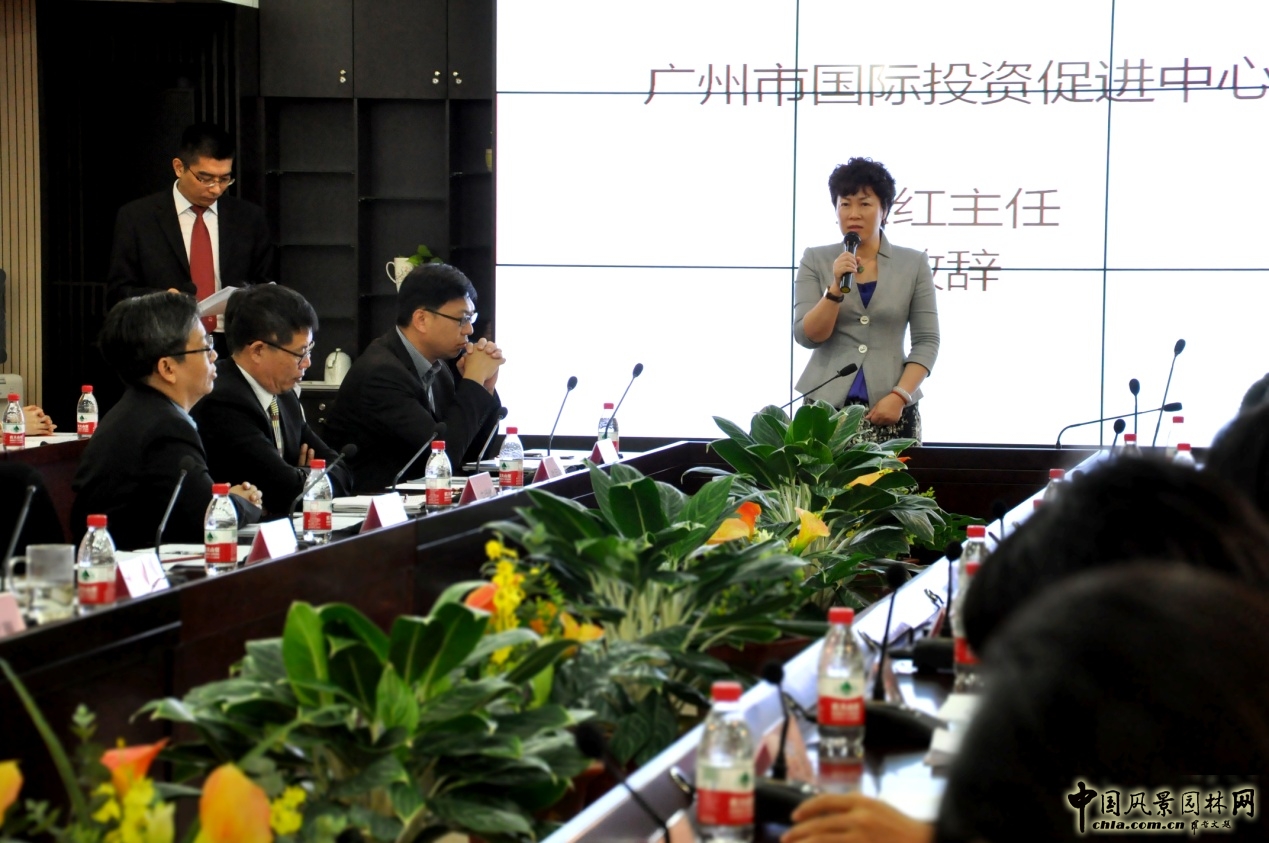 廣州 國際投資 促進中心 AECOM 城市規(guī)劃 中國風景園林網(wǎng)