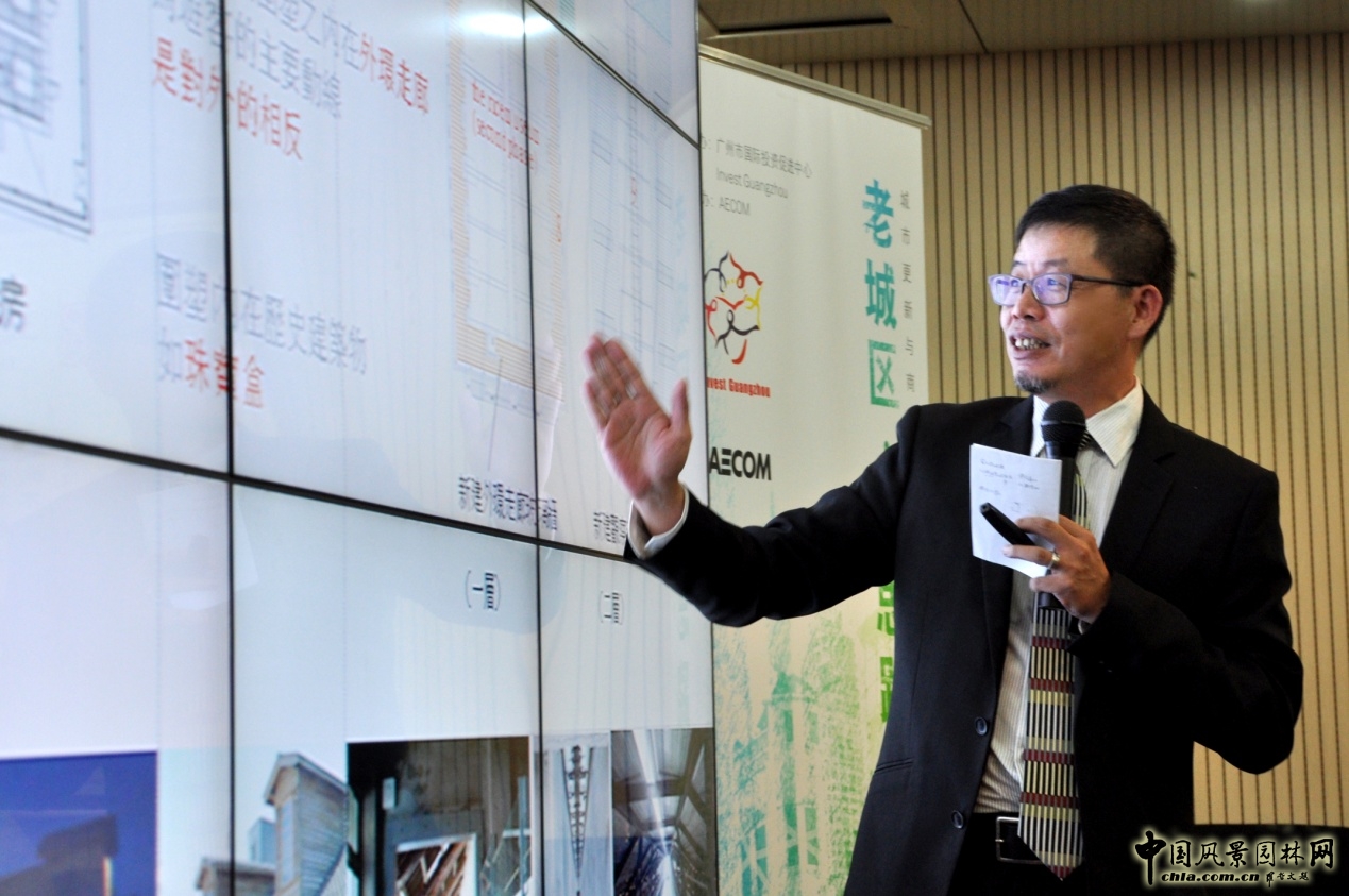 廣州 國際投資 促進中心 AECOM 城市規(guī)劃 中國風景園林網(wǎng)