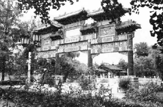 中央黨校 大有莊 中央黨校景觀 太極觀