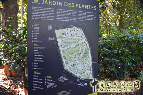 南特 植物園 指示牌