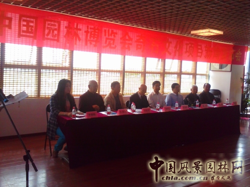 宛平奇石 李曉霞 奇石文化 吉石