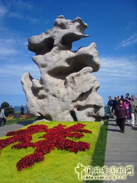 宛平奇石 李曉霞 奇石文化 吉石