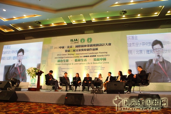 東方園林 設計創(chuàng)新 艾景獎 中國風景園林網
