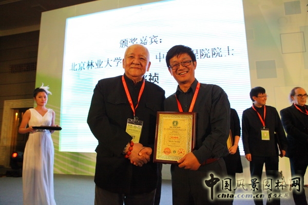 東方園林 設計創(chuàng)新 艾景獎 中國風景園林網