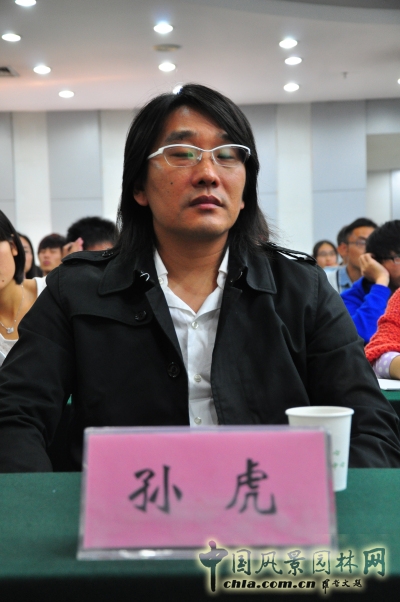 廣州山水比德景觀設(shè)計(jì)公司總經(jīng)理兼設(shè)計(jì)總監(jiān)孫虎