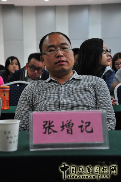 南京賽諾格頓景觀設(shè)計公司設(shè)計總監(jiān)張增記