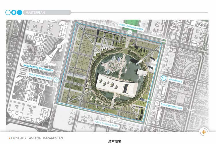 2017世博會(huì)入圍方案