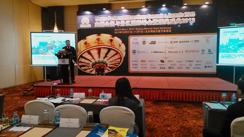 .主題公園與景區國際峰會2013