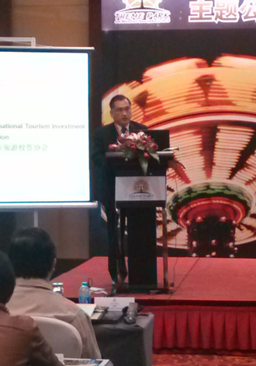 .主題公園與景區國際峰會2013