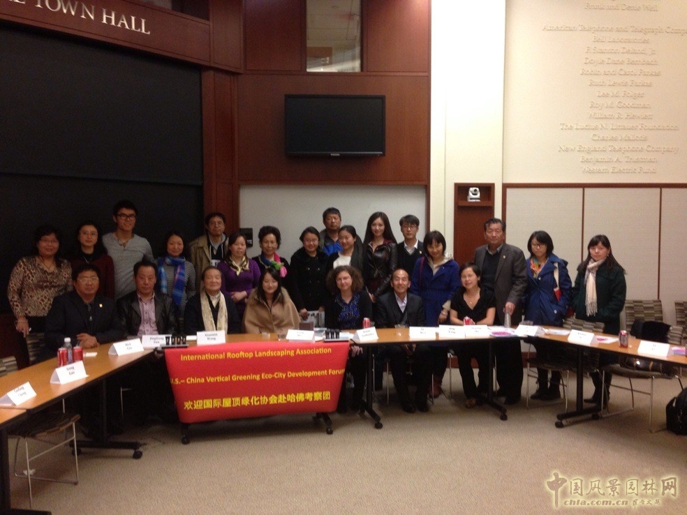立體綠化 生態城市 屋頂綠化大會 哈佛大學
