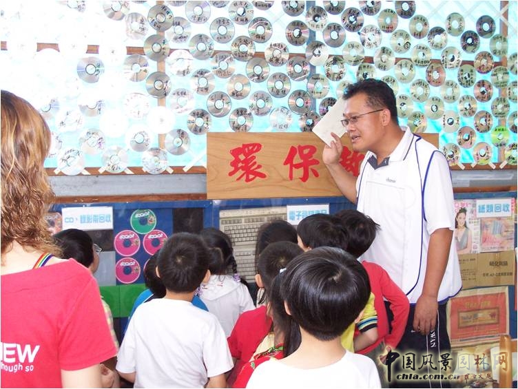 王曉璘 生態社區 在地理論 災后重建 臺灣社區