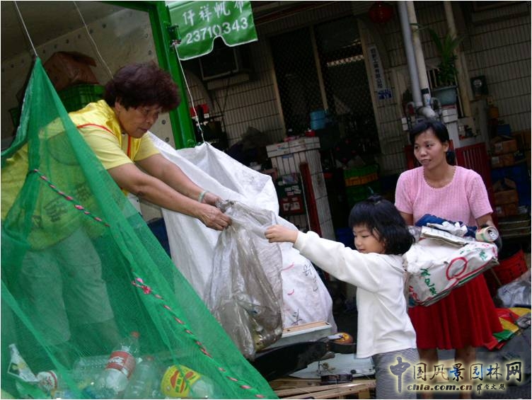 王曉璘 生態(tài)社區(qū) 在地理論 災(zāi)后重建 臺灣社區(qū)