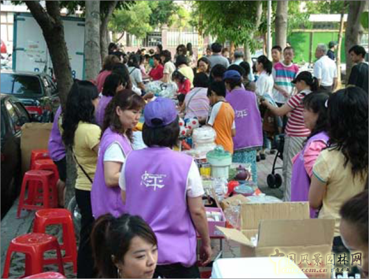 王曉璘 生態(tài)社區(qū) 在地理論 災后重建 臺灣社區(qū)