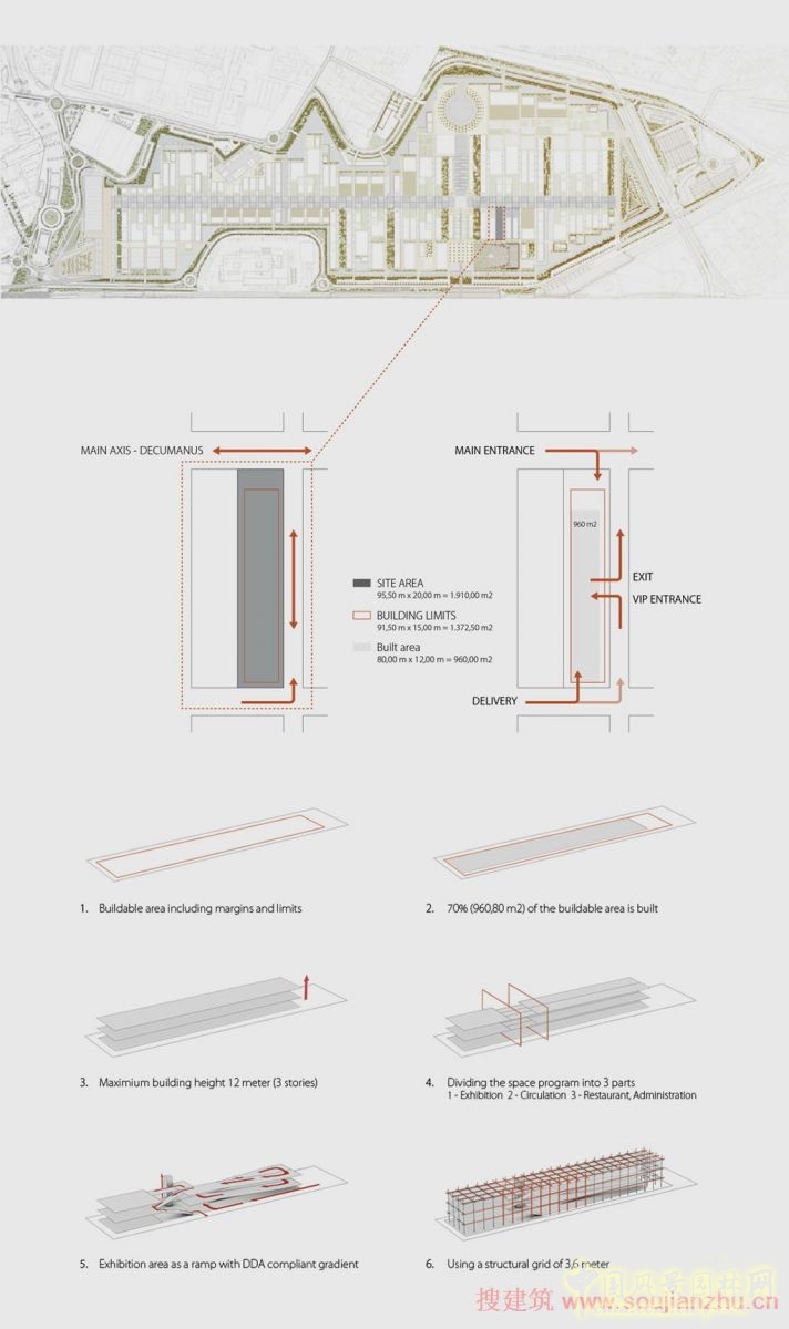 米蘭世博會奧地利館