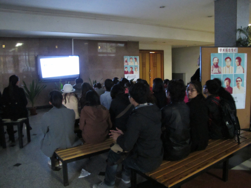 清華建筑思想論壇