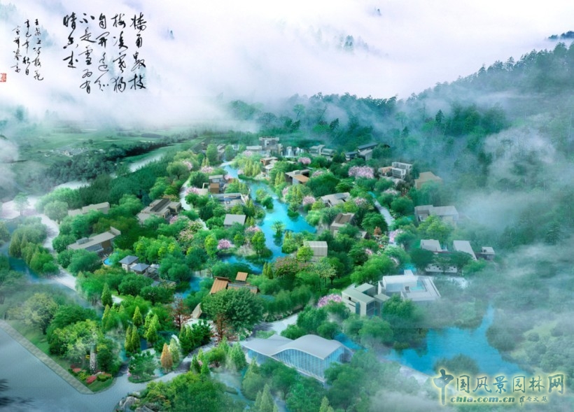 新山水 體驗式景觀 山水城市 山水文化 古典園林