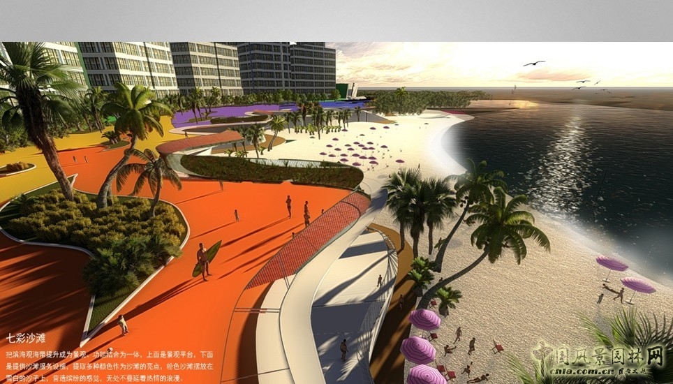 新山水 體驗式景觀 山水城市 山水文化 古典園林