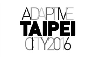 臺北申辦“2016年世界設計之都（WDC）”的LOGO