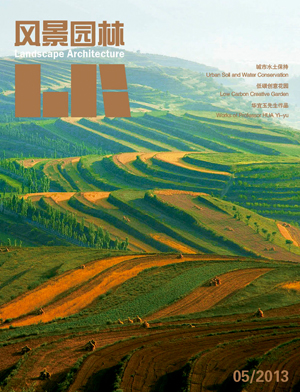 風(fēng)景園林 景觀設(shè)計(jì) 景觀規(guī)劃 規(guī)劃設(shè)計(jì)