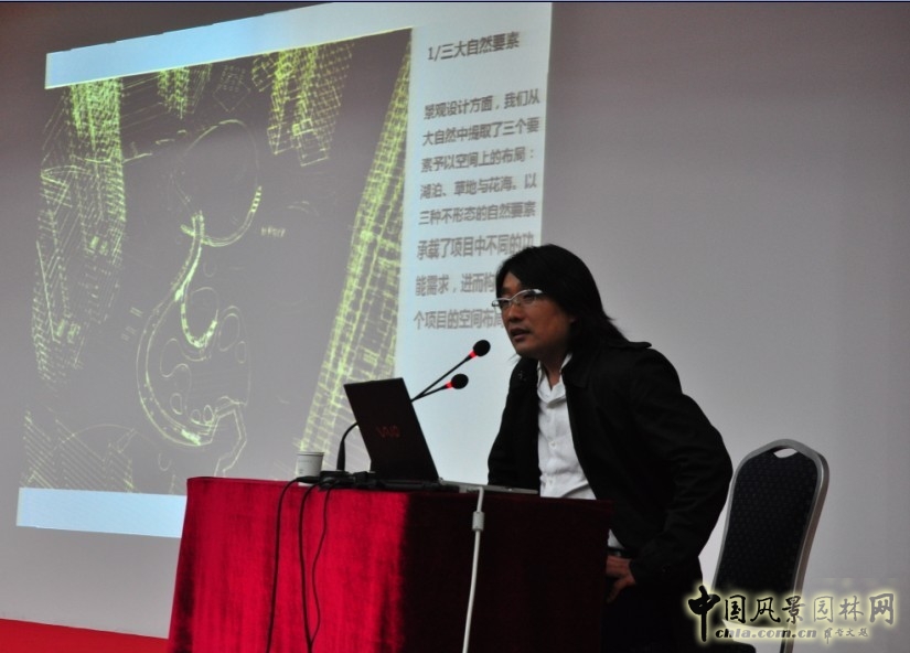 新山水 體驗式景觀 山水城市 山水文化 古典園林