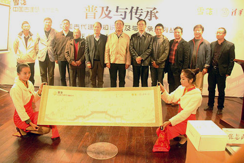 會(huì)議合影留念