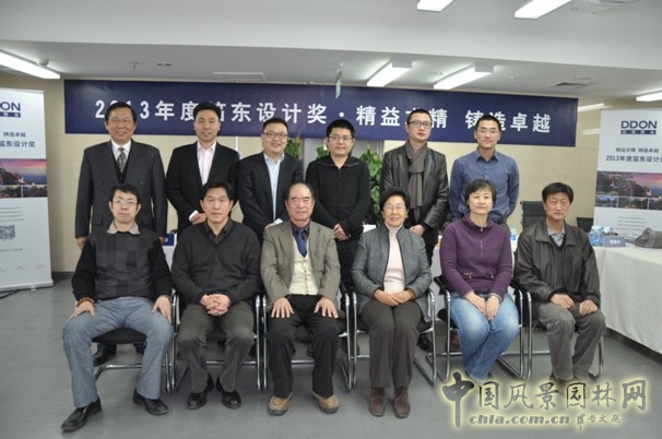 園林規(guī)劃 規(guī)劃設(shè)計(jì) 笛東設(shè)計(jì)獎(jiǎng) 設(shè)計(jì)師