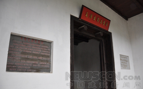 大井毛澤東住所