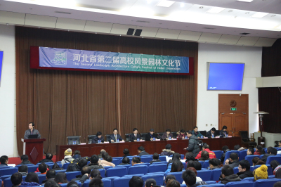 河北省風景園林