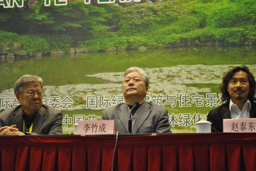 住建部城建司原副巡視員、中國風(fēng)景名勝區(qū)協(xié)會(huì)副會(huì)長曹南燕主持