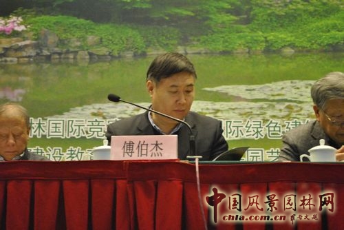 園冶高峰論壇 園冶杯 孟兆幀 住宅景觀獎(jiǎng)