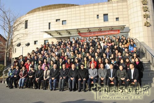 2013園冶杯風(fēng)景園林國際競(jìng)賽