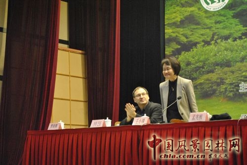 第四屆園冶高峰論壇 住建部 園冶杯