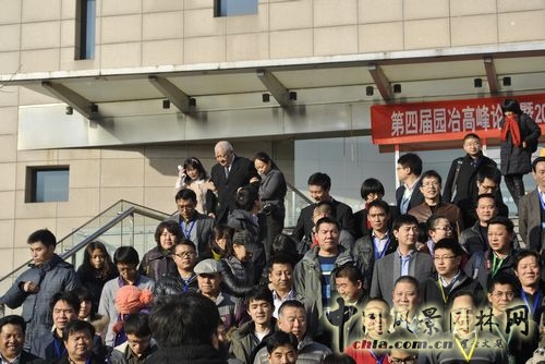 第四屆園冶高峰論壇于2014年1月9日下午在北京新大都飯店準時隆重舉行。