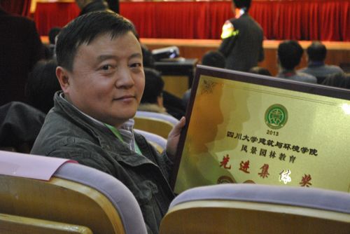 園冶杯 住宅景觀獎 園冶高峰論壇 頒獎典禮