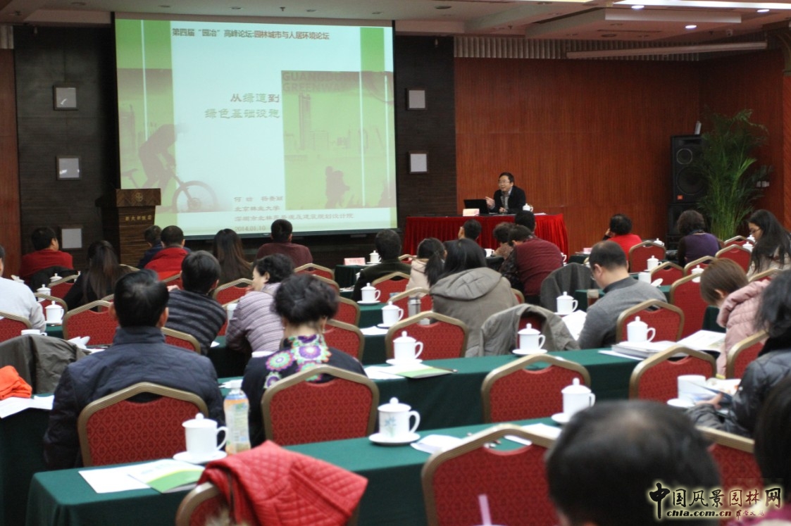 演講現(xiàn)場(chǎng)