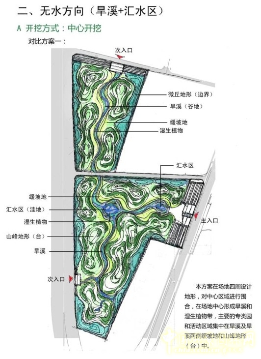 商丘市植物園 朱建寧 中法園林 園林設計