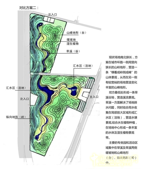 商丘市植物園 朱建寧 中法園林 園林設計