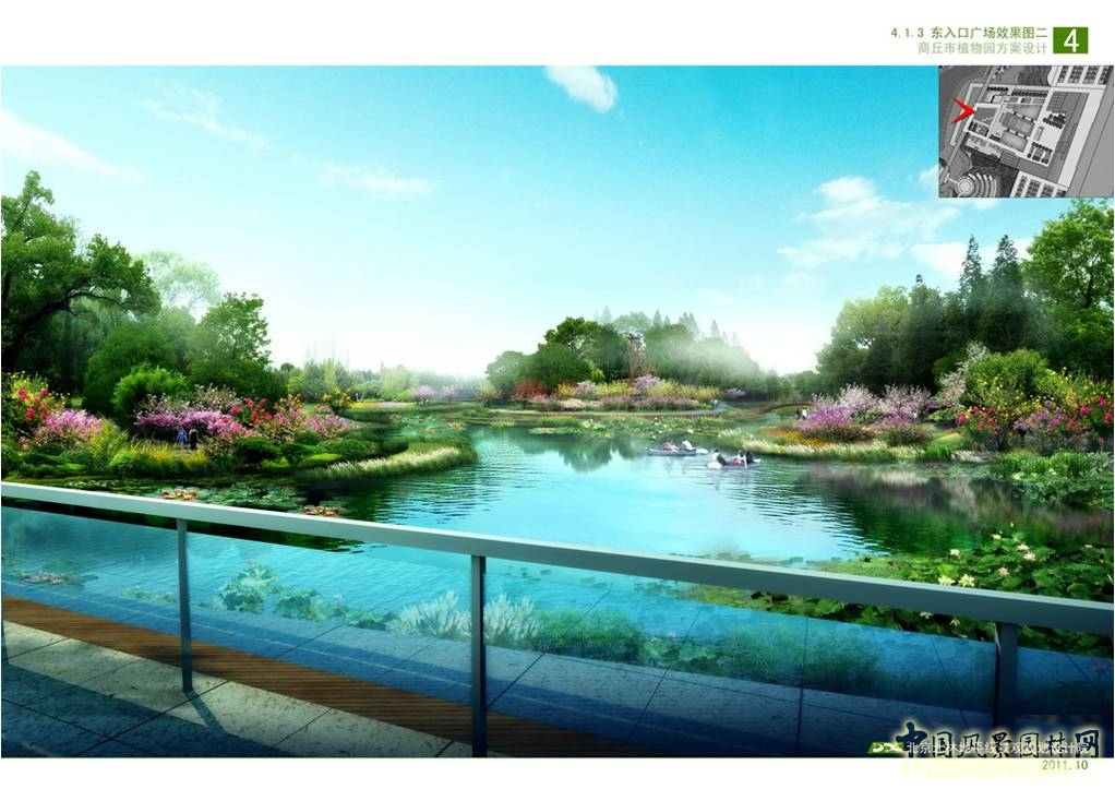 商丘市植物園 朱建寧 中法園林 園林設計