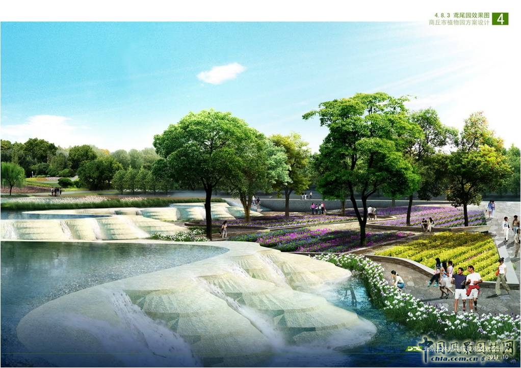 商丘市植物園 朱建寧 中法園林 園林設計