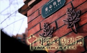 住宅景觀增值服務(wù)