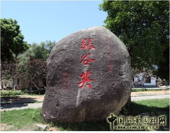 胡希軍 非物質文化遺產 張谷英村 傳統禮俗