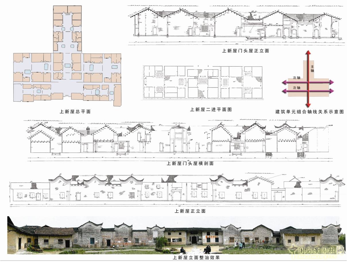 胡希軍 非物質文化遺產 張谷英村 傳統(tǒng)禮俗