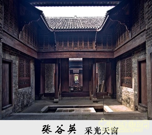 胡希軍 非物質(zhì)文化遺產(chǎn) 張谷英村 傳統(tǒng)禮俗